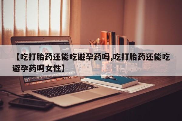 admin 第113页